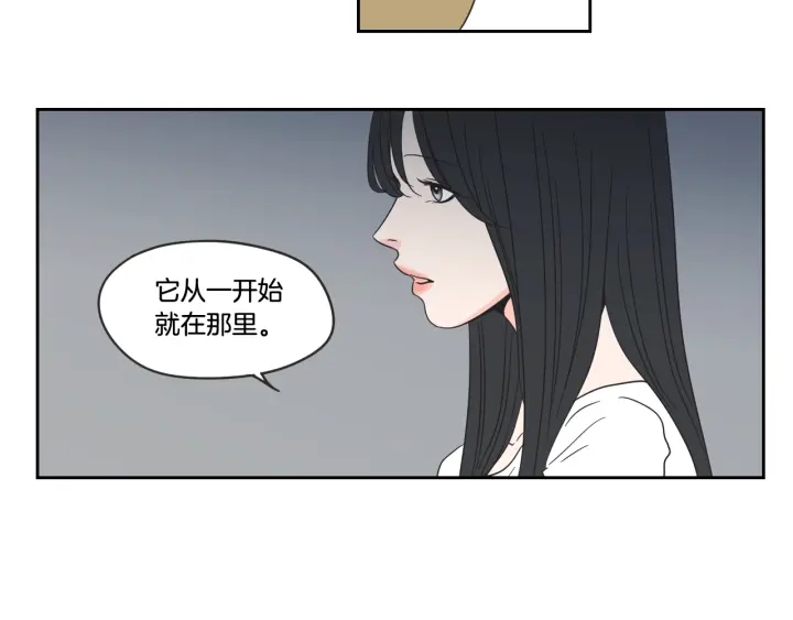 狐狸在说什么？韩漫全集-第19话 做你的家人无删减无遮挡章节图片 