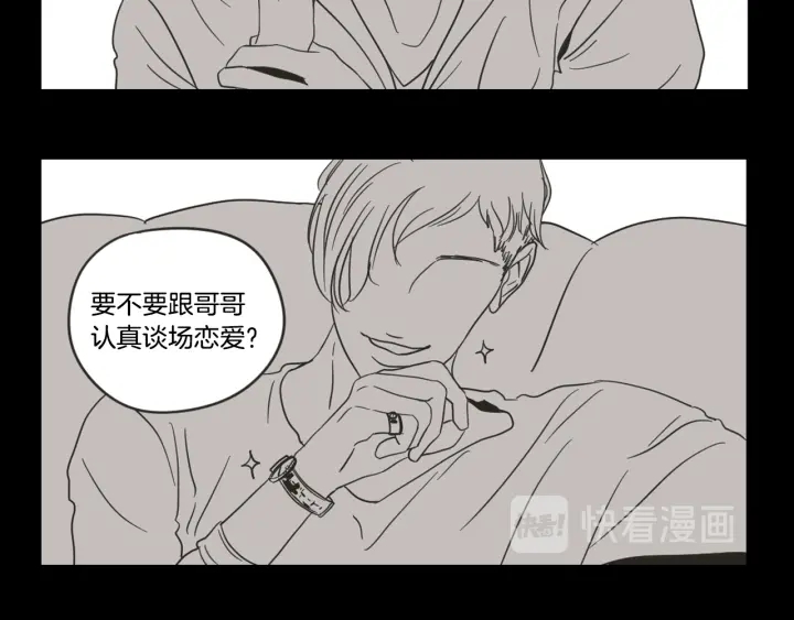 狐狸在说什么？韩漫全集-第20话 欲擒故纵无删减无遮挡章节图片 