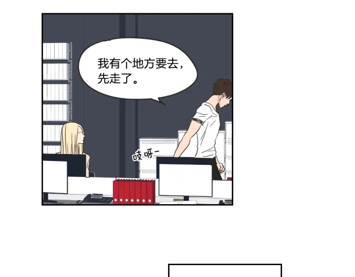 狐狸在说什么？韩漫全集-第20话 欲擒故纵无删减无遮挡章节图片 