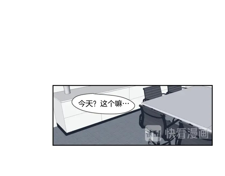 狐狸在说什么？韩漫全集-第20话 欲擒故纵无删减无遮挡章节图片 