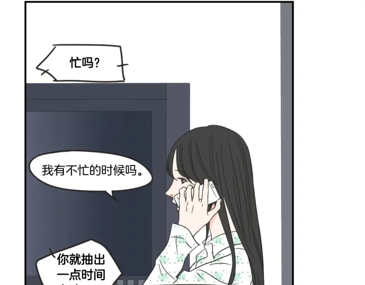 狐狸在说什么？韩漫全集-第20话 欲擒故纵无删减无遮挡章节图片 
