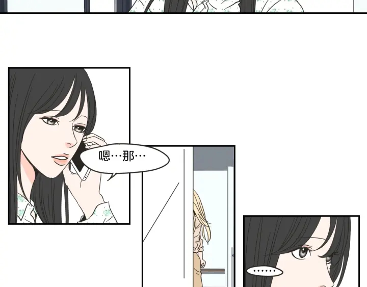 狐狸在说什么？韩漫全集-第20话 欲擒故纵无删减无遮挡章节图片 