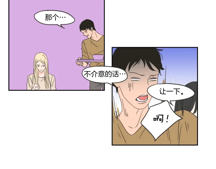 狐狸在说什么？韩漫全集-第20话 欲擒故纵无删减无遮挡章节图片 