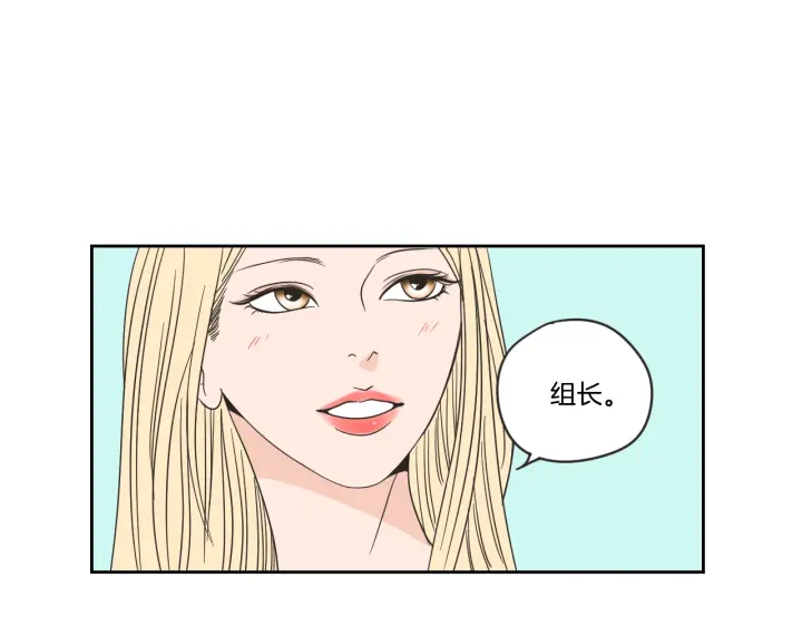 狐狸在说什么？韩漫全集-第20话 欲擒故纵无删减无遮挡章节图片 