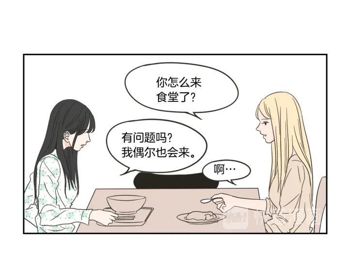 狐狸在说什么？韩漫全集-第20话 欲擒故纵无删减无遮挡章节图片 