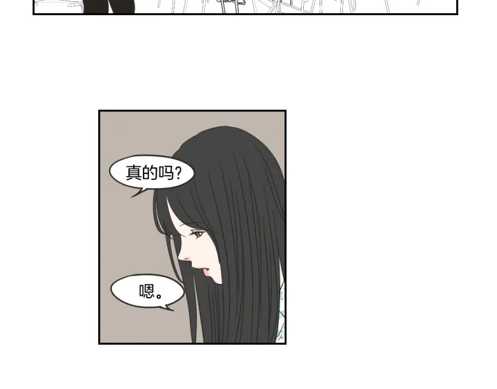 狐狸在说什么？韩漫全集-第20话 欲擒故纵无删减无遮挡章节图片 