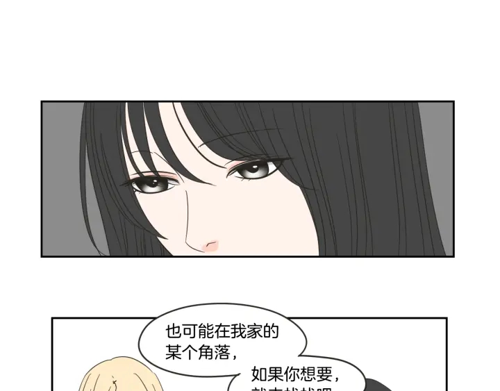 狐狸在说什么？韩漫全集-第20话 欲擒故纵无删减无遮挡章节图片 