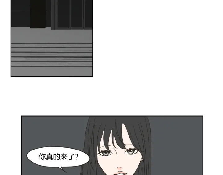 狐狸在说什么？韩漫全集-第20话 欲擒故纵无删减无遮挡章节图片 