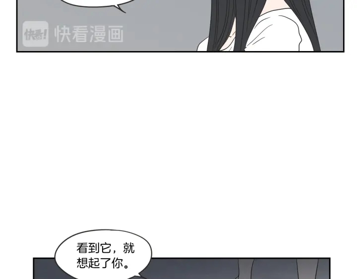 狐狸在说什么？韩漫全集-第20话 欲擒故纵无删减无遮挡章节图片 