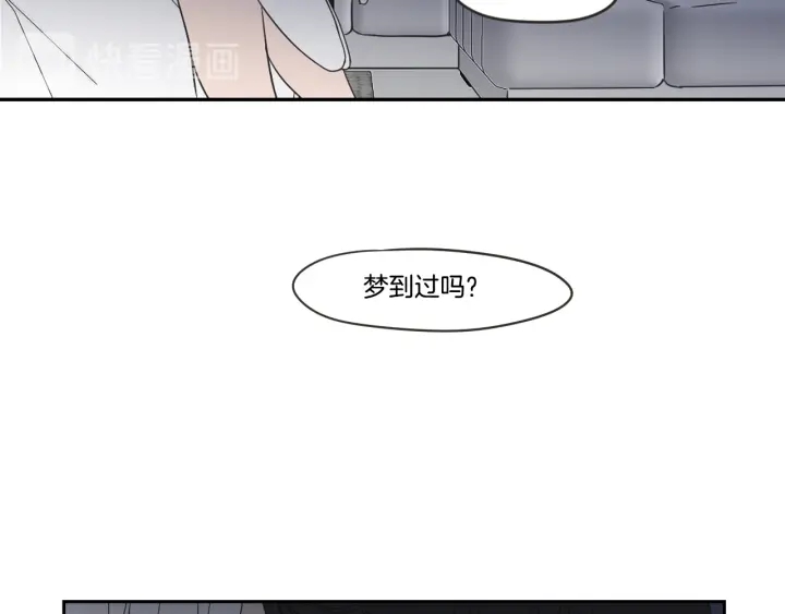 狐狸在说什么？韩漫全集-第20话 欲擒故纵无删减无遮挡章节图片 