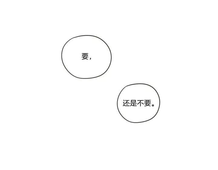 狐狸在说什么？韩漫全集-第20话 欲擒故纵无删减无遮挡章节图片 