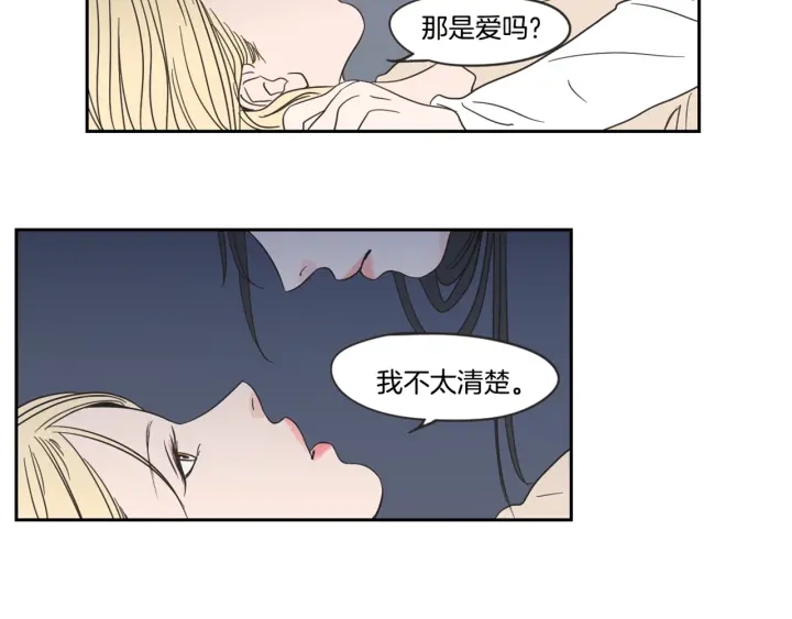 狐狸在说什么？韩漫全集-第20话 欲擒故纵无删减无遮挡章节图片 
