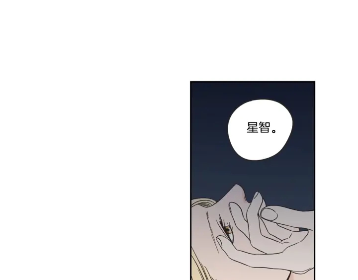 狐狸在说什么？韩漫全集-第20话 欲擒故纵无删减无遮挡章节图片 