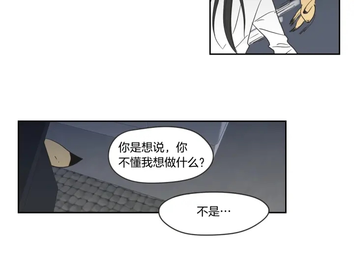狐狸在说什么？韩漫全集-第21话 确认心意无删减无遮挡章节图片 