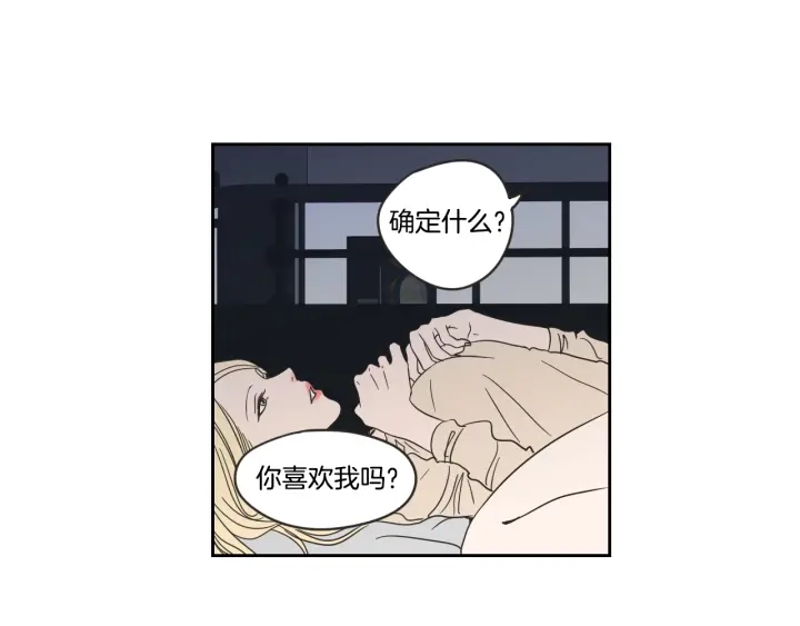 狐狸在说什么？韩漫全集-第21话 确认心意无删减无遮挡章节图片 