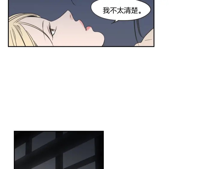 狐狸在说什么？韩漫全集-第21话 确认心意无删减无遮挡章节图片 