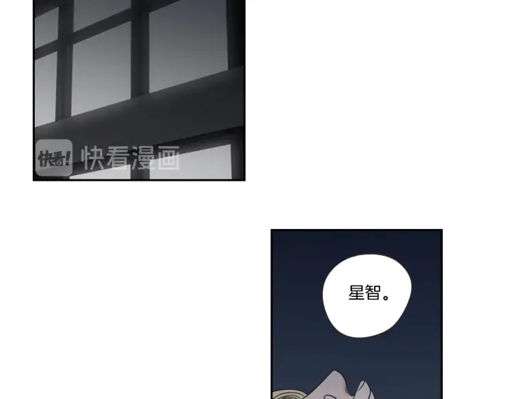 狐狸在说什么？韩漫全集-第21话 确认心意无删减无遮挡章节图片 