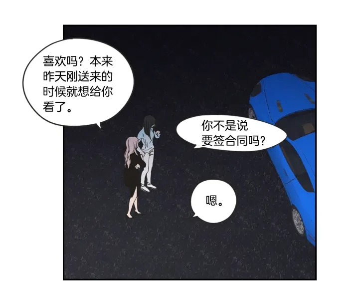 狐狸在说什么？韩漫全集-第21话 确认心意无删减无遮挡章节图片 