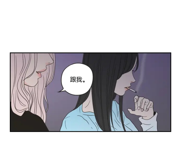 狐狸在说什么？韩漫全集-第21话 确认心意无删减无遮挡章节图片 