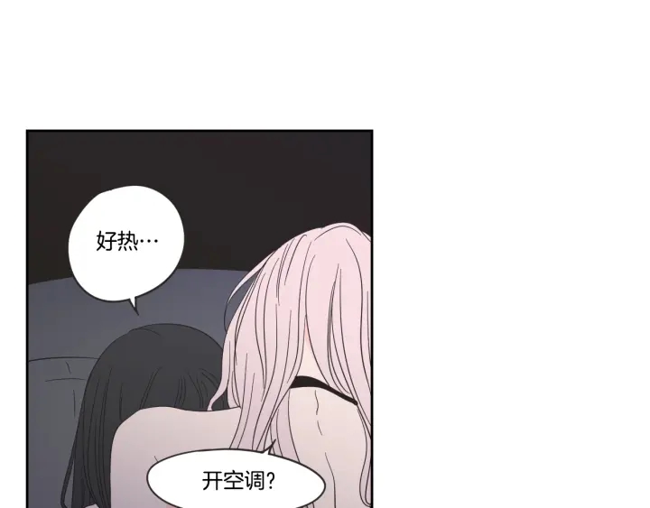 狐狸在说什么？韩漫全集-第21话 确认心意无删减无遮挡章节图片 