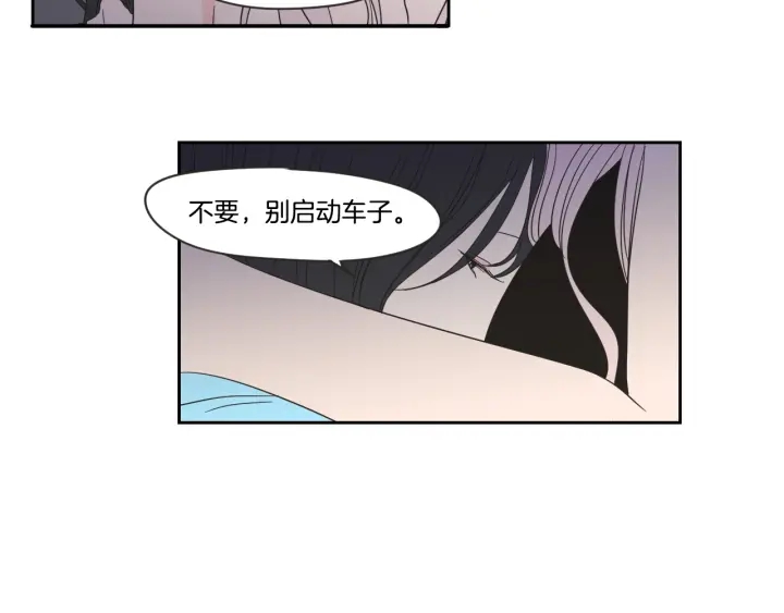 狐狸在说什么？韩漫全集-第21话 确认心意无删减无遮挡章节图片 