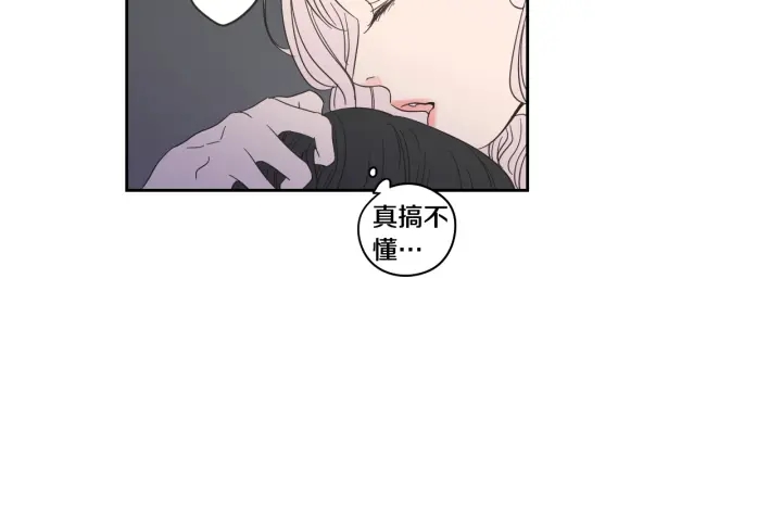 狐狸在说什么？韩漫全集-第21话 确认心意无删减无遮挡章节图片 