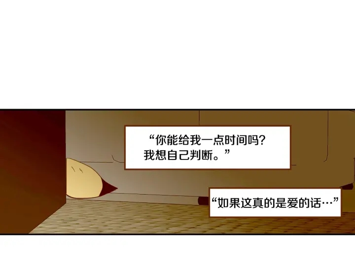 狐狸在说什么？韩漫全集-第21话 确认心意无删减无遮挡章节图片 