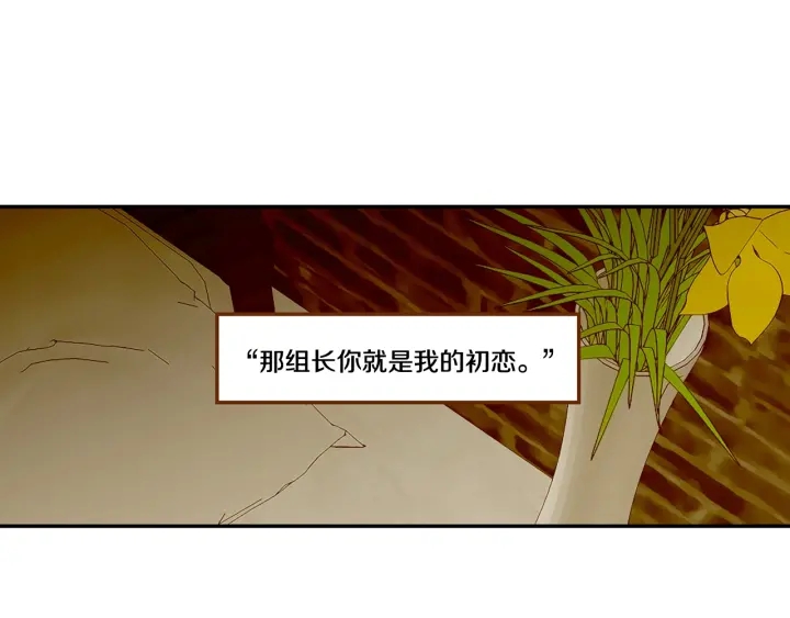 狐狸在说什么？韩漫全集-第21话 确认心意无删减无遮挡章节图片 