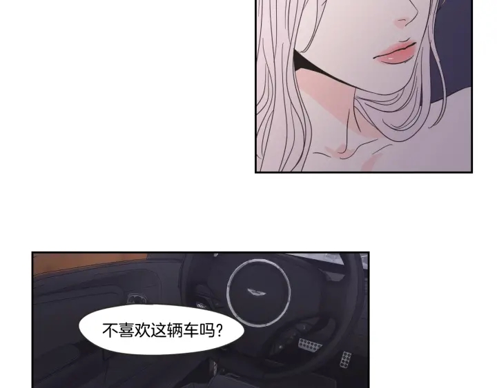 狐狸在说什么？韩漫全集-第21话 确认心意无删减无遮挡章节图片 