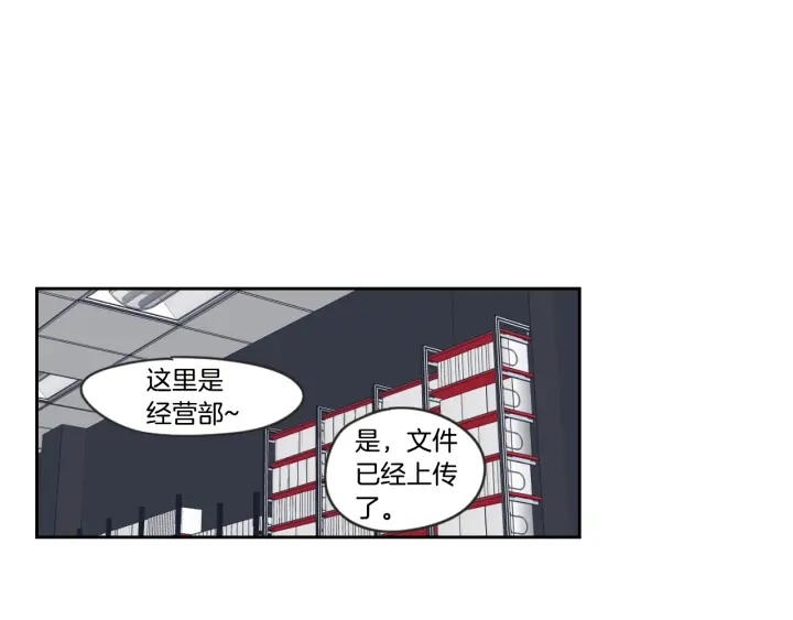 狐狸在说什么？韩漫全集-第21话 确认心意无删减无遮挡章节图片 