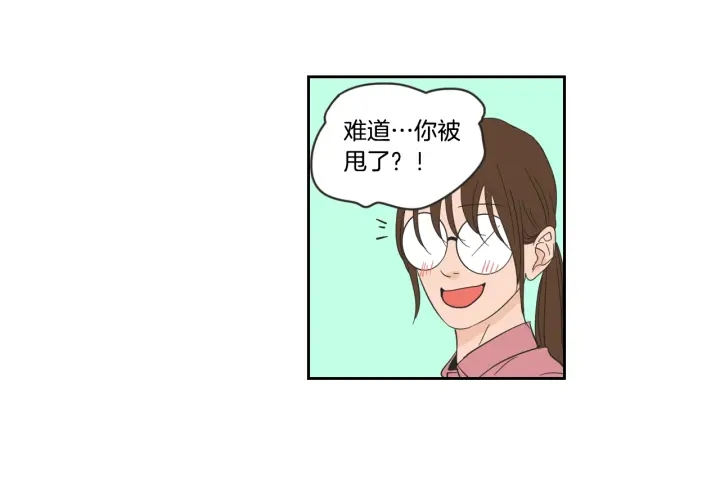 狐狸在说什么？韩漫全集-第21话 确认心意无删减无遮挡章节图片 