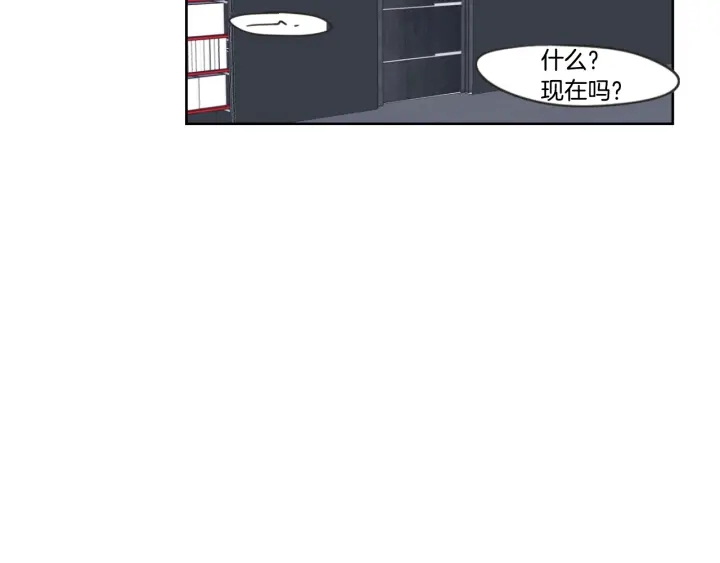 狐狸在说什么？韩漫全集-第21话 确认心意无删减无遮挡章节图片 