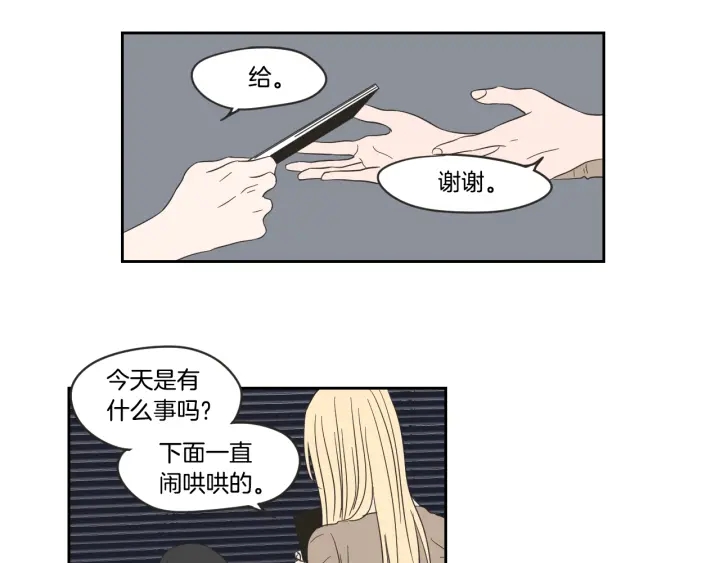 狐狸在说什么？韩漫全集-第21话 确认心意无删减无遮挡章节图片 