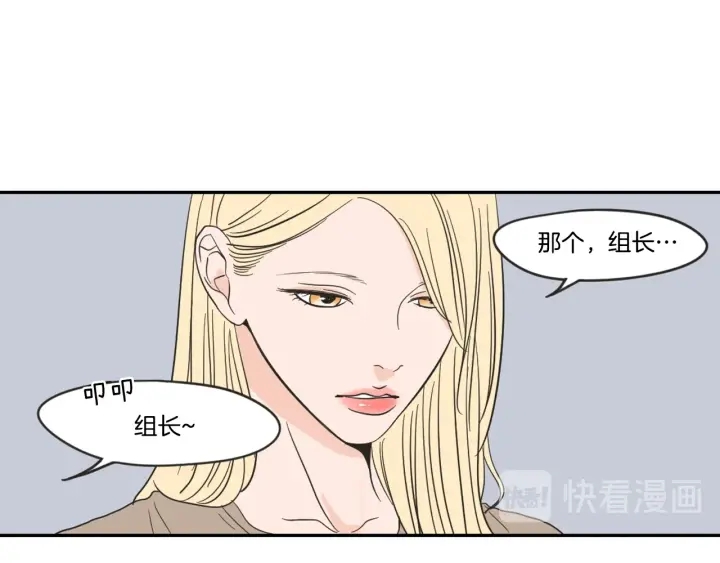 狐狸在说什么？韩漫全集-第21话 确认心意无删减无遮挡章节图片 