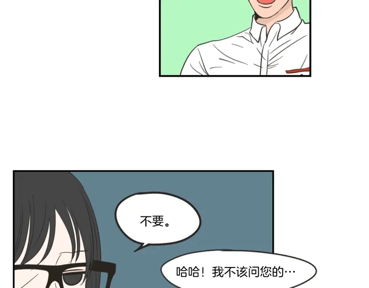 狐狸在说什么？韩漫全集-第21话 确认心意无删减无遮挡章节图片 