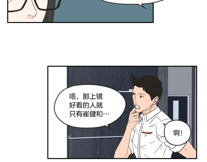 狐狸在说什么？韩漫全集-第21话 确认心意无删减无遮挡章节图片 
