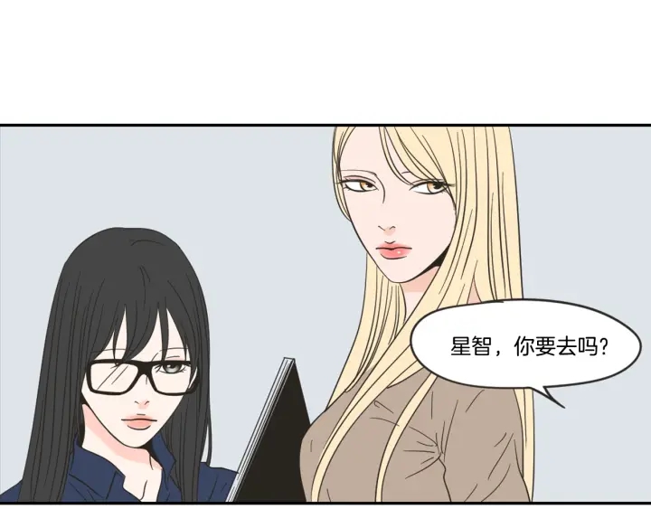 狐狸在说什么？韩漫全集-第21话 确认心意无删减无遮挡章节图片 