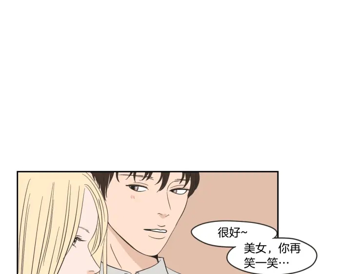 狐狸在说什么？韩漫全集-第21话 确认心意无删减无遮挡章节图片 