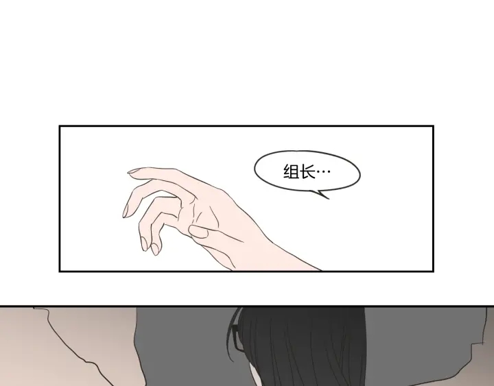 狐狸在说什么？韩漫全集-第21话 确认心意无删减无遮挡章节图片 