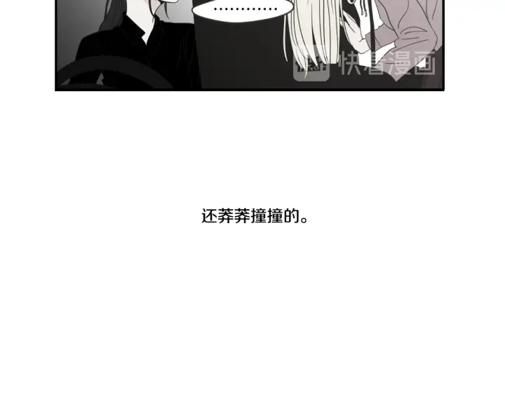 狐狸在说什么？韩漫全集-第22话 我准备好了无删减无遮挡章节图片 