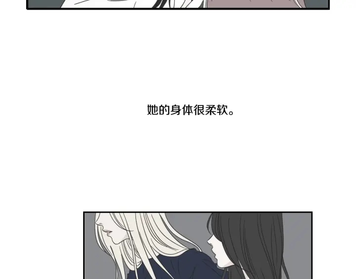 狐狸在说什么？韩漫全集-第22话 我准备好了无删减无遮挡章节图片 