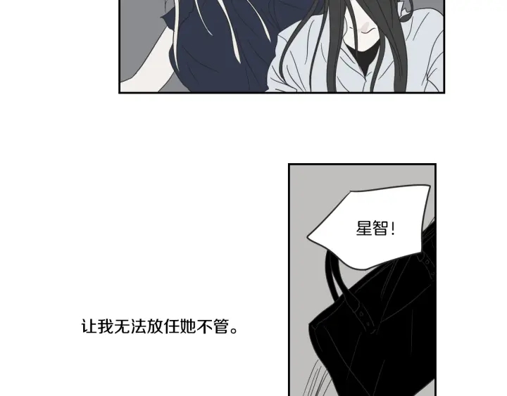 狐狸在说什么？韩漫全集-第22话 我准备好了无删减无遮挡章节图片 
