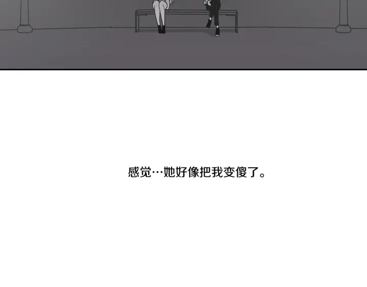 狐狸在说什么？韩漫全集-第22话 我准备好了无删减无遮挡章节图片 