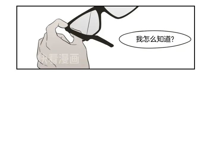 狐狸在说什么？韩漫全集-第22话 我准备好了无删减无遮挡章节图片 