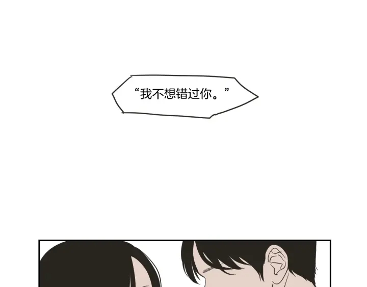 狐狸在说什么？韩漫全集-第22话 我准备好了无删减无遮挡章节图片 