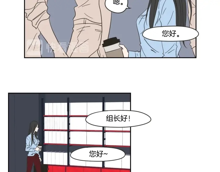 狐狸在说什么？韩漫全集-第22话 我准备好了无删减无遮挡章节图片 