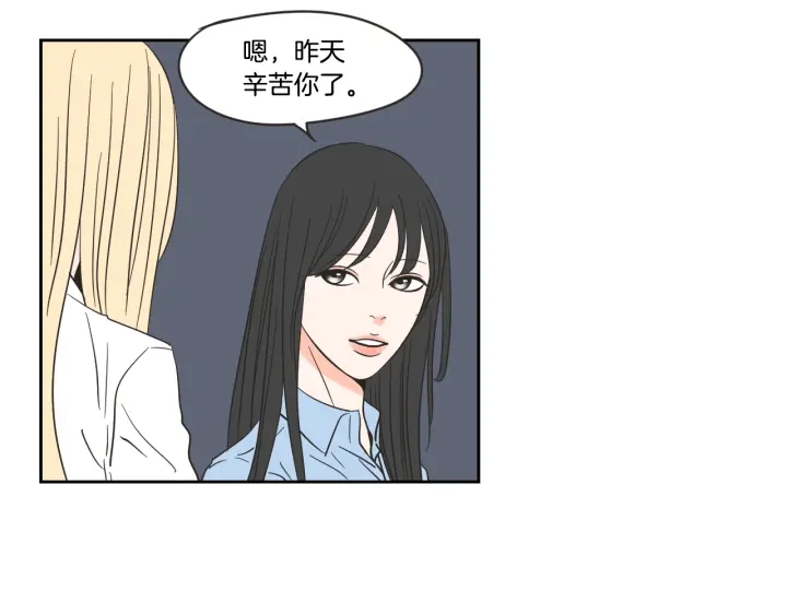 狐狸在说什么？韩漫全集-第22话 我准备好了无删减无遮挡章节图片 
