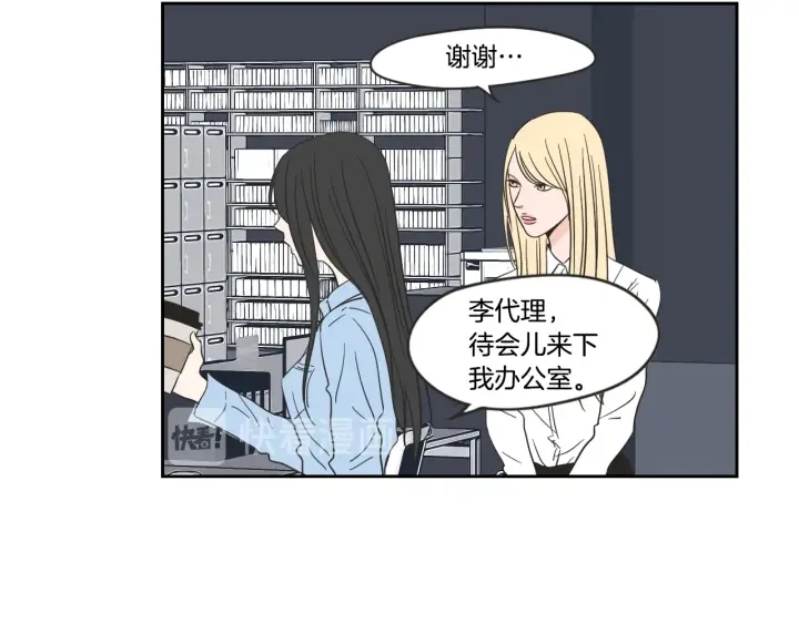 狐狸在说什么？韩漫全集-第22话 我准备好了无删减无遮挡章节图片 