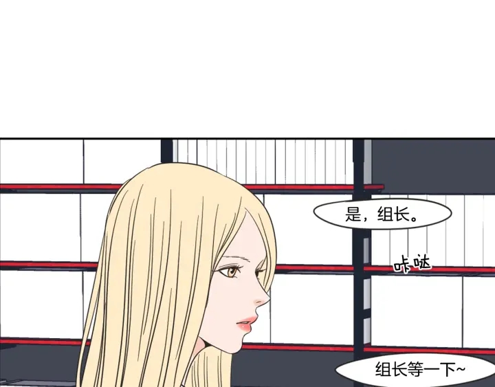 狐狸在说什么？韩漫全集-第22话 我准备好了无删减无遮挡章节图片 