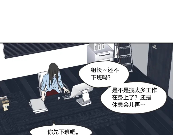 狐狸在说什么？韩漫全集-第22话 我准备好了无删减无遮挡章节图片 